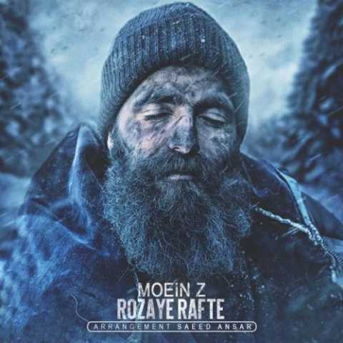 Moein Z Rozaye Rafte